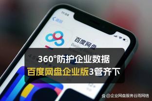 苏东：格拉利什属于体系球员，马奎尔但凡可以坚持教练都不会放弃